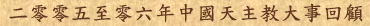 Gssܹs~ѥDФjƦ^U